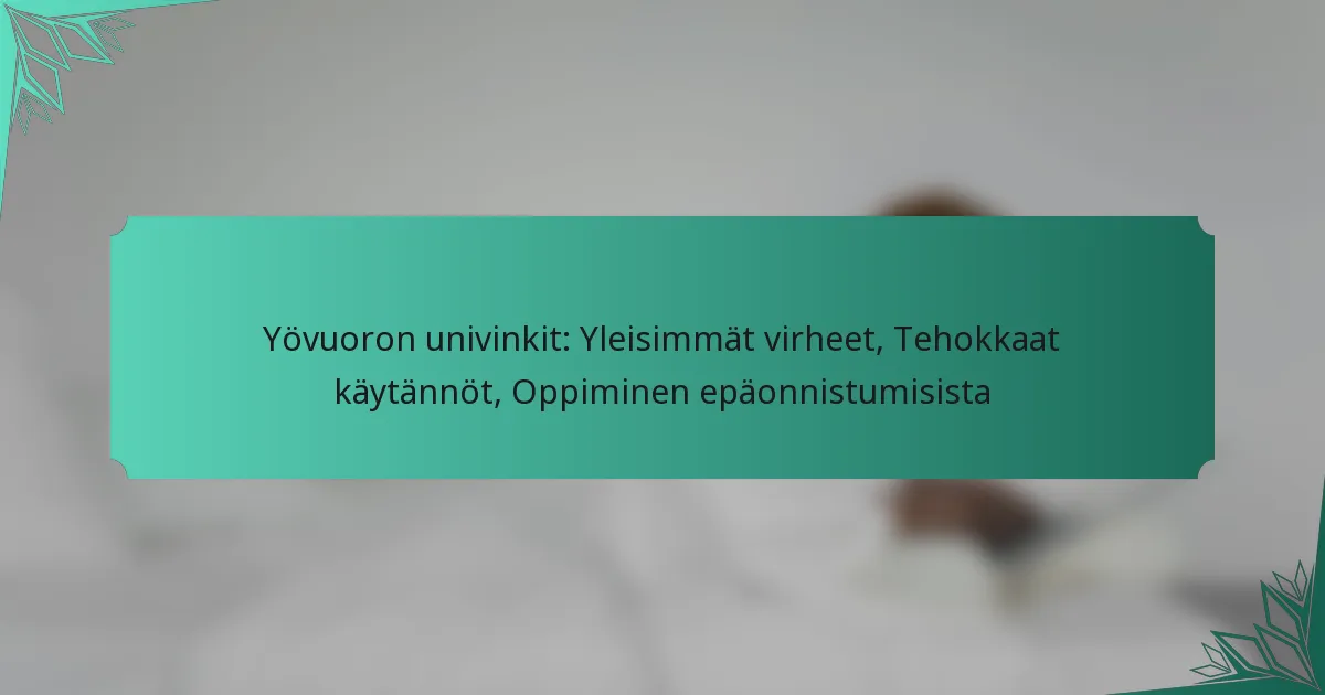 Yövuoron univinkit: Yleisimmät virheet, Tehokkaat käytännöt, Oppiminen epäonnistumisista