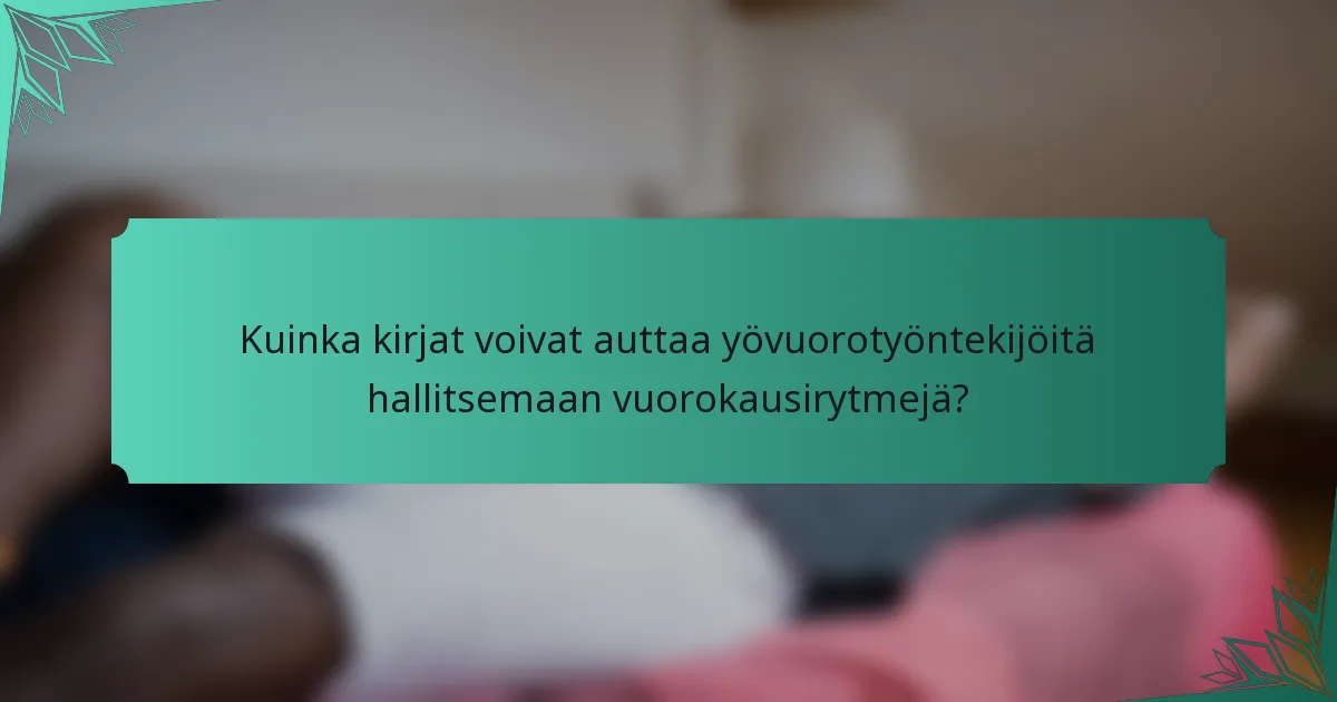 Kuinka kirjat voivat auttaa yövuorotyöntekijöitä hallitsemaan vuorokausirytmejä?