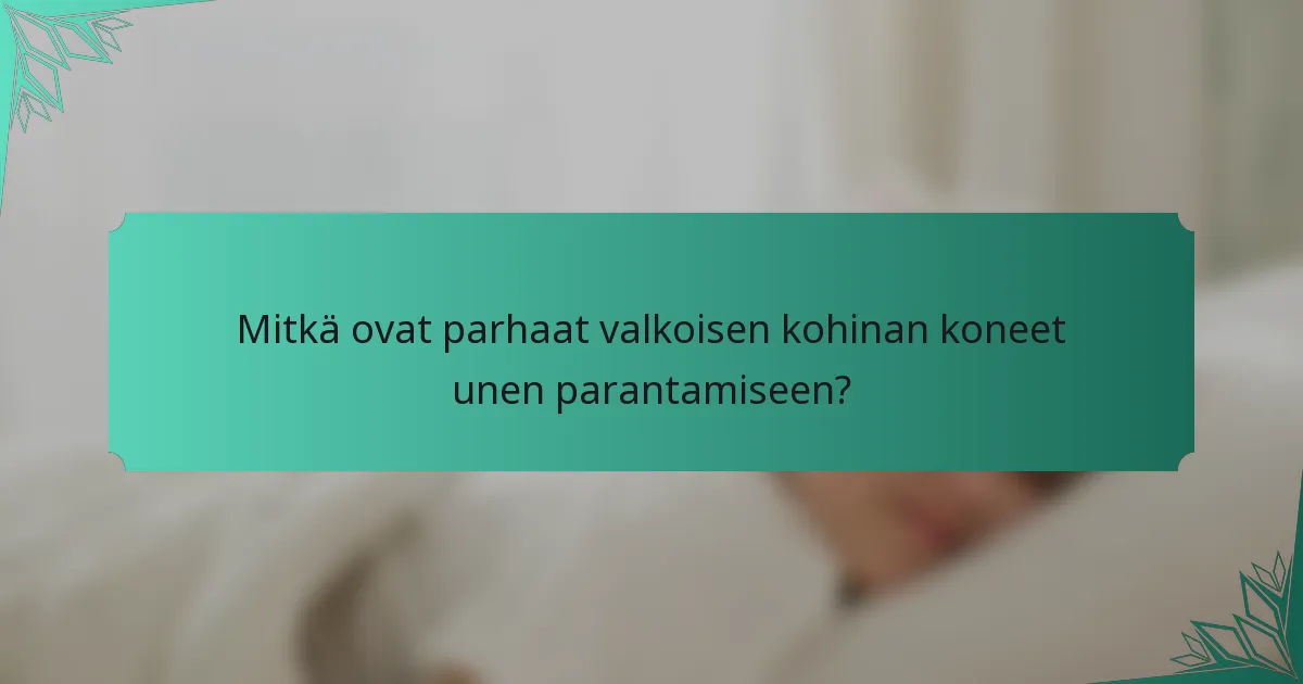 Mitkä ovat parhaat valkoisen kohinan koneet unen parantamiseen?