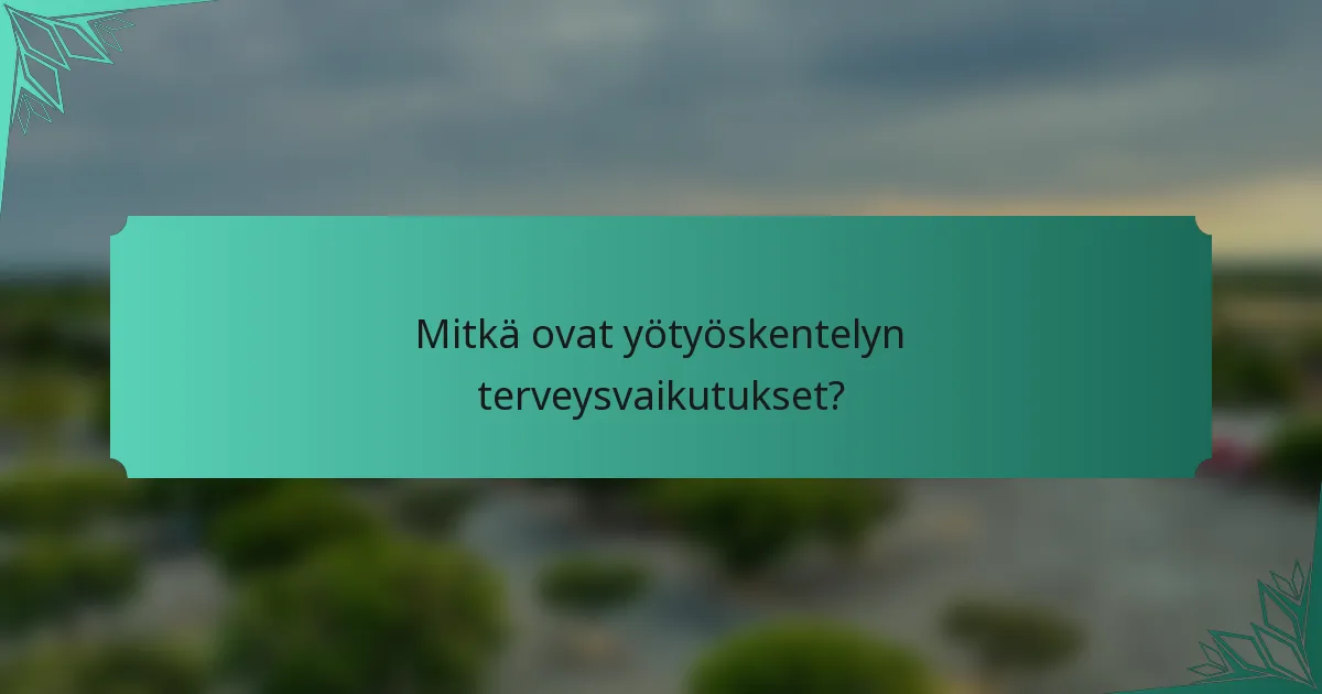 Mitkä ovat yötyöskentelyn terveysvaikutukset?
